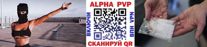 это клад Усть-Джегута Alpha-PVP СК КРИС где можно купить