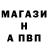 Метамфетамин винт Kirishik Kim