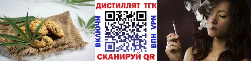 hydra ТОР  цена   Усть-Джегута  даркнет как зайти  Canna-Cookies марихуана 