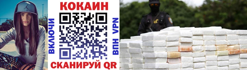 Кокаин 99% цена Усть-Джегута