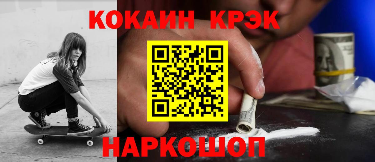 НБОМе Усть-Джегута