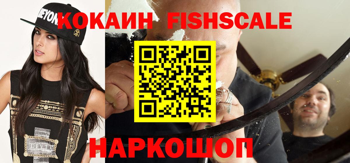 COCAIN  Гашиш  НБОМе  Мефедрон   Alpha-PVP СК   Амфетамин кристаллы  Усть-Джегута  Каннабис  Вход с VPN  ЭКСТАЗИ 