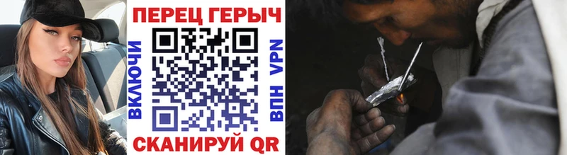 Героин гречка  закладки  MEGA маркетплейс  shop как зайти  Усть-Джегута 