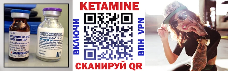 КЕТАМИН VHQ  Усть-Джегута 