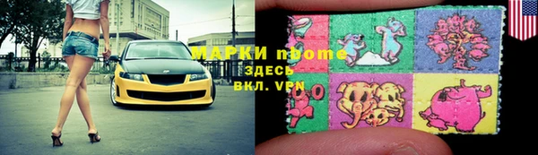 героин Армянск