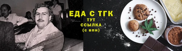 дистиллят марихуана Аркадак