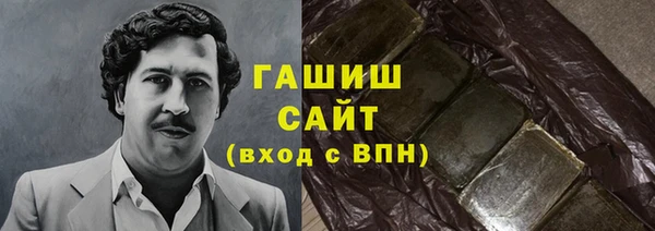 героин Армянск