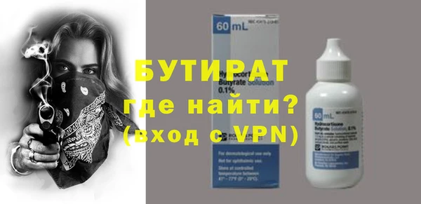 дистиллят марихуана Аркадак