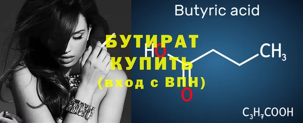 дистиллят марихуана Аркадак