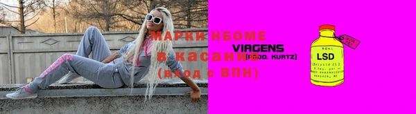 героин Армянск