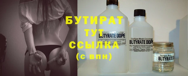 героин Армянск