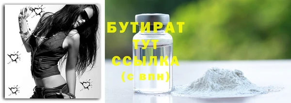героин Армянск