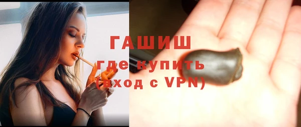 героин Армянск