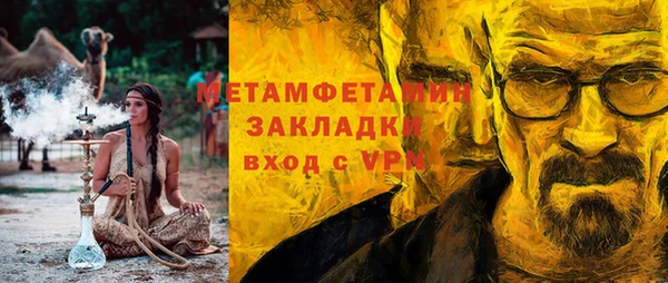 дистиллят марихуана Аркадак