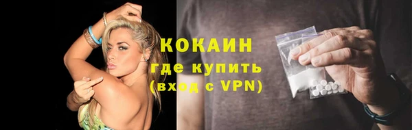 героин Армянск