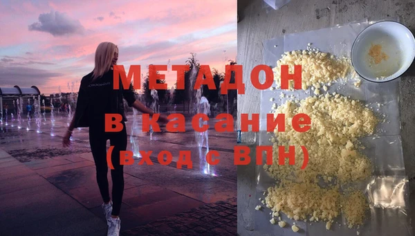 героин Армянск