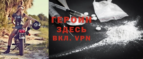 героин Армянск