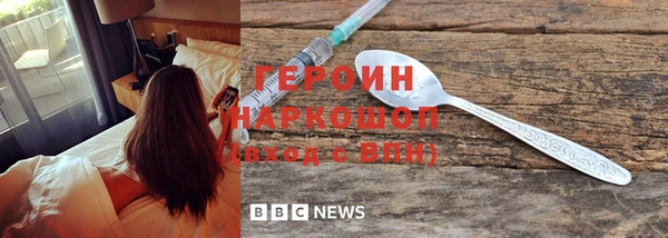 гашик Арсеньев