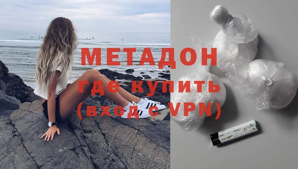 героин Армянск
