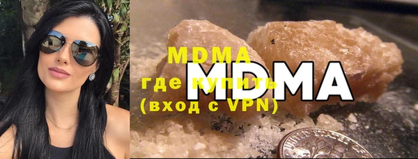 дистиллят марихуана Аркадак