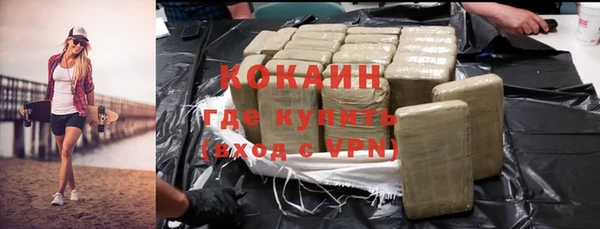 героин Армянск