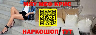 кокаин VHQ Рыбинск