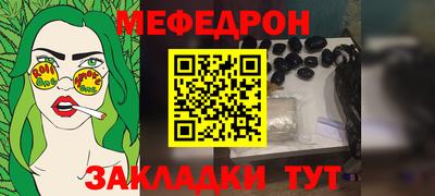 СК Пугачёв