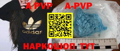 дурь Пыть-Ях