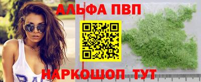 дурь Пыть-Ях