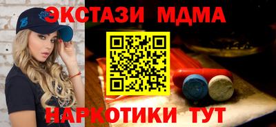 СК Пугачёв