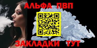 дурь Пыть-Ях
