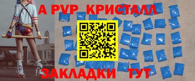 СК Пугачёв