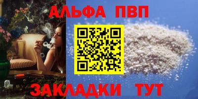 дурь Пыть-Ях