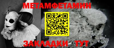 СК Пугачёв