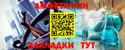 СК Пугачёв