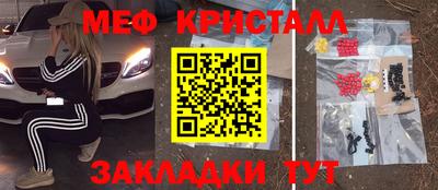 СК Пугачёв
