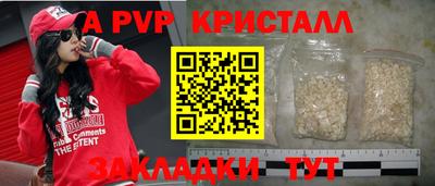 герыч Рузаевка