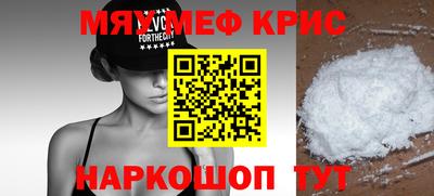 дурь Пыть-Ях