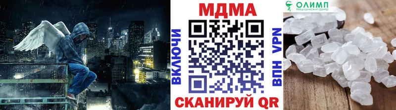 MDMA молли  ОМГ ОМГ онион  Усть-Джегута  купить закладку 