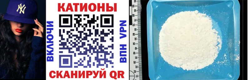 Мефедрон mephedrone  Усть-Джегута 