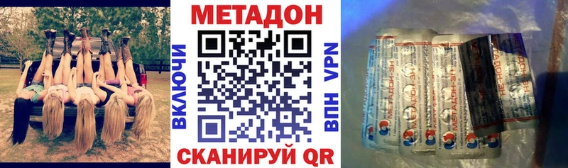 Метадон мёд  наркотики  blacksprut онион  Усть-Джегута 