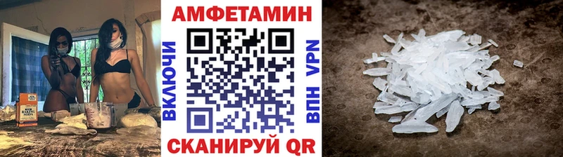 Метамфетамин мет  Усть-Джегута 