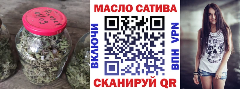 это телеграм  Усть-Джегута  ТГК вейп с тгк 