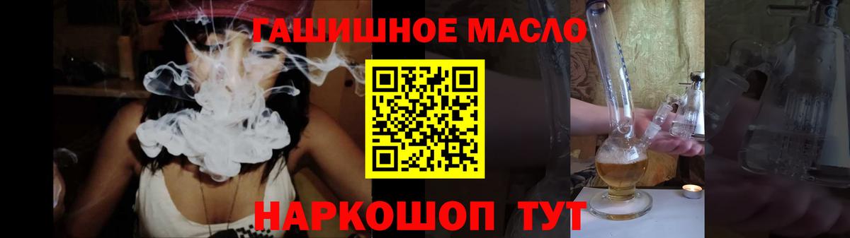 OMG ссылки  ТГК Wax  Вход с VPN  Усть-Джегута 