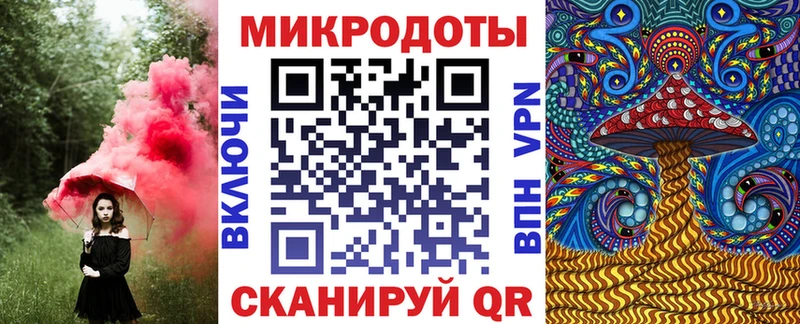 Галлюциногенные грибы Psilocybe закладки Усть-Джегута