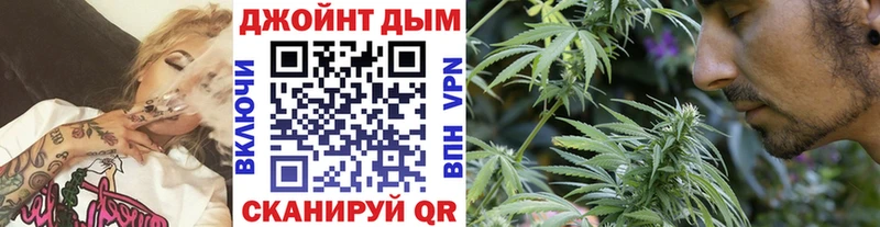 darknet клад  Усть-Джегута  Конопля гибрид 