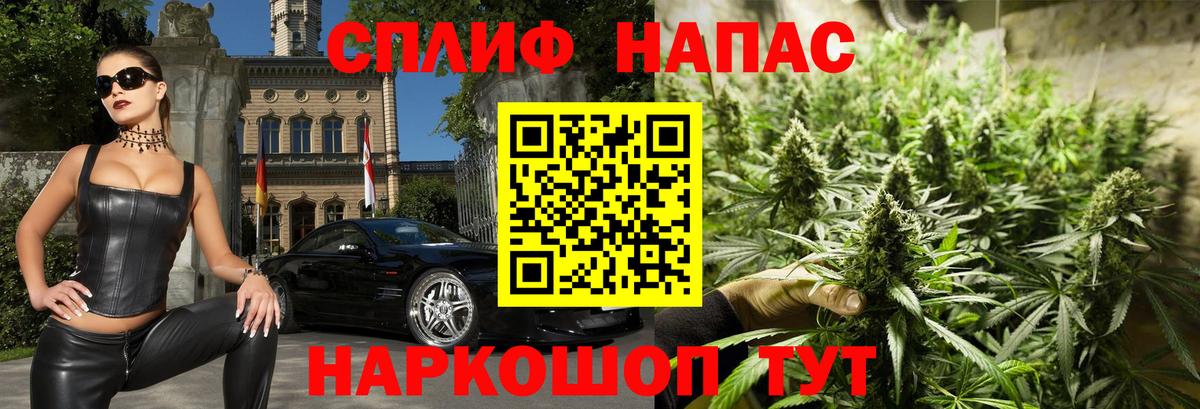 Канабис планчик  МАРИХУАНА MAZAR  Канабис THC 21%  Усть-Джегута  Марихуана индика  Вход с VPN 