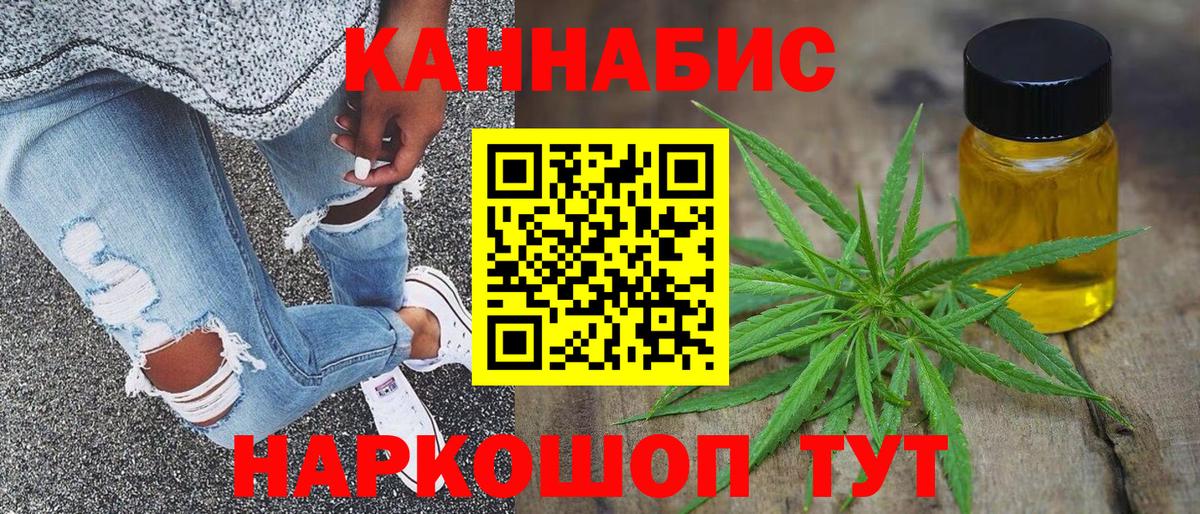 Каннабис AK-47 Усть-Джегута